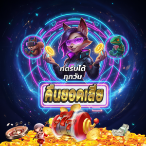 เว็บ win9999 ครบจบในที่เดียว แหล่งรวมความบันเทิงออนไลน์ที่ตอบโจทย์ทุกการเล่น